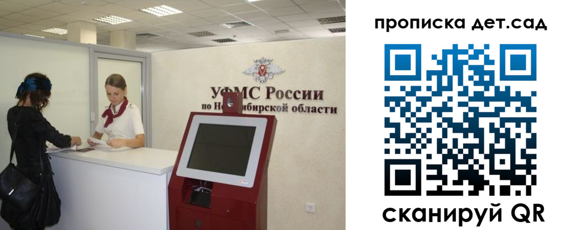 прописка паспорт в Нижегородской области