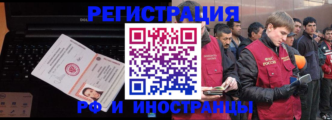 прописка поиск в Нижегородской области